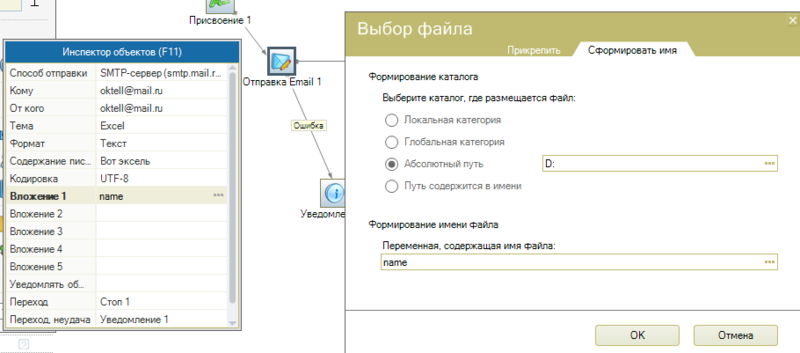 Файл:Эксель14.PNG