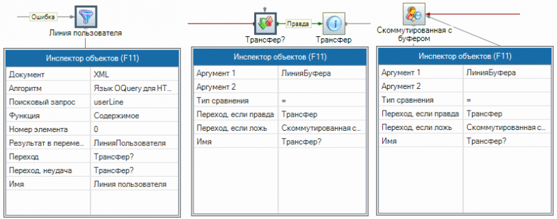 Файл:Определение момент переключения-010.png