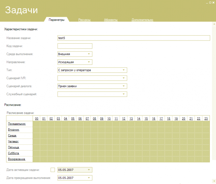 Файл:Cl cc task5.png
