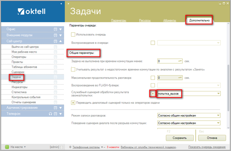 Файл:Svc ec8.png