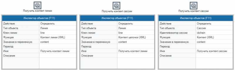 Файл:Урок 28 -002.png