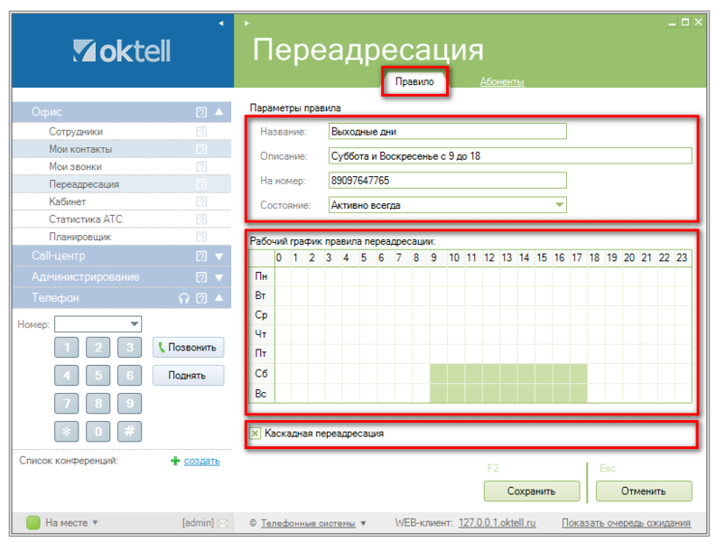 Файл:Урок11-002.png