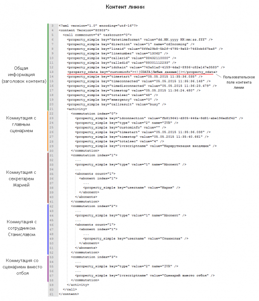 Файл:Урок 28 -001+.png