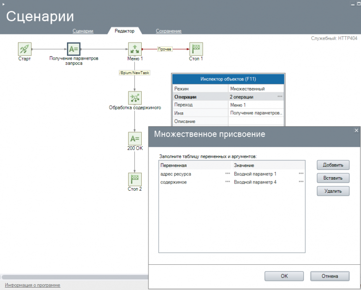 Файл:Bpium 404.png