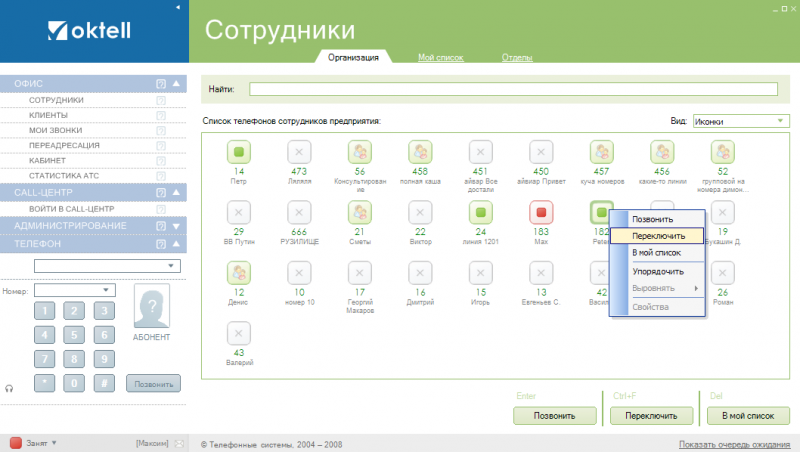 Файл:Cl of pers.png
