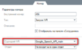 Google Speech API-001.png