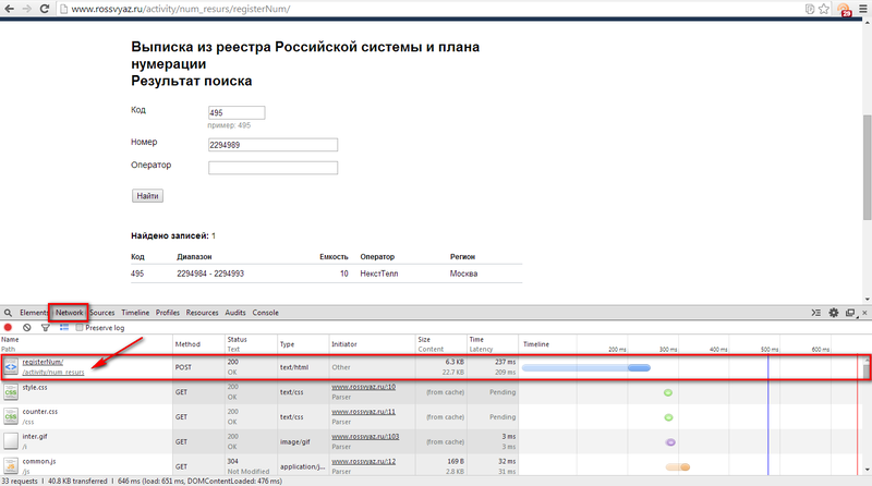 Файл:Урок21-008.png