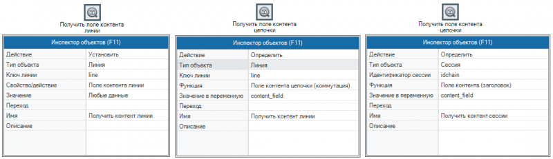 Файл:Урок 28 -003.png