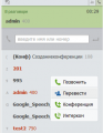 Миниатюра для версии от 13:05, 19 августа 2014