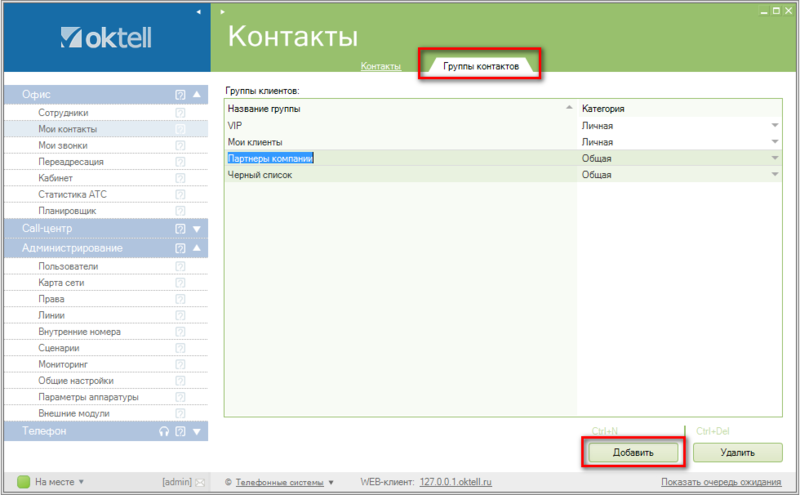 Файл:Урок9-006.png