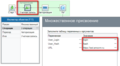 API amoCRM -002.png