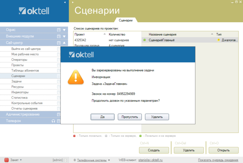 Файл:Перезвон-019.png