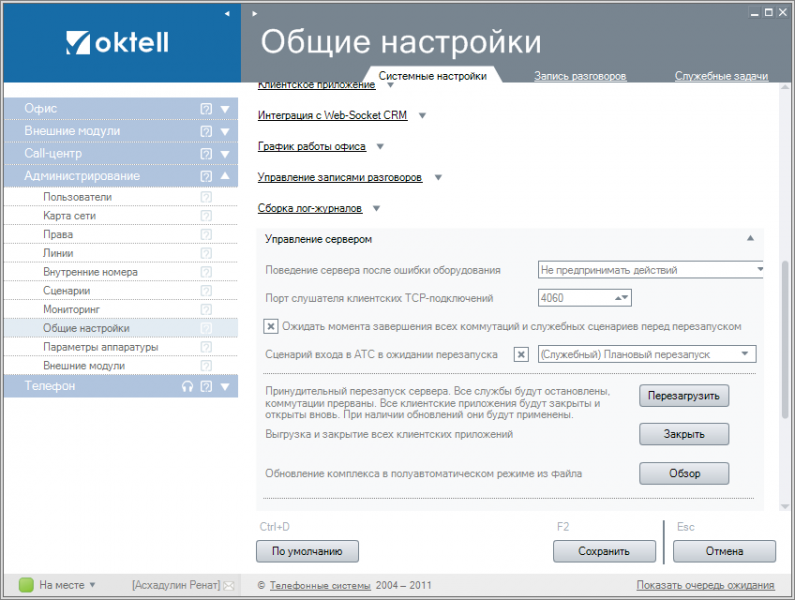 Файл:3b1fac384e821f1b0452fd38716fb9ee.jpg