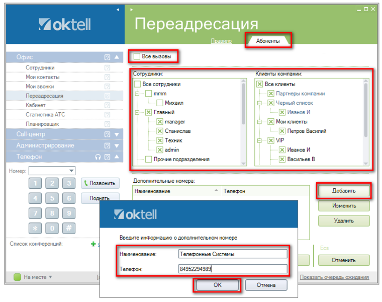 Файл:Урок11-003.png