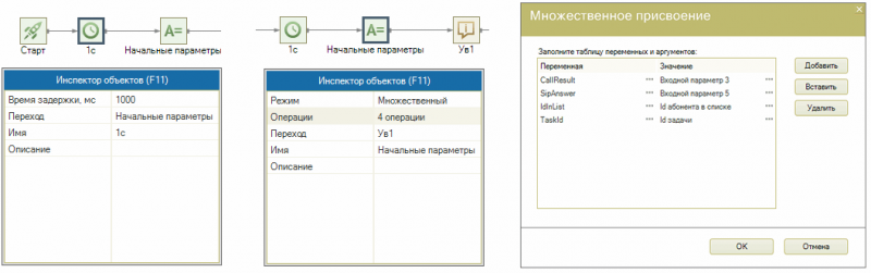 Файл:Актуализация БД-007.png