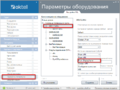 Amocrm-014.png