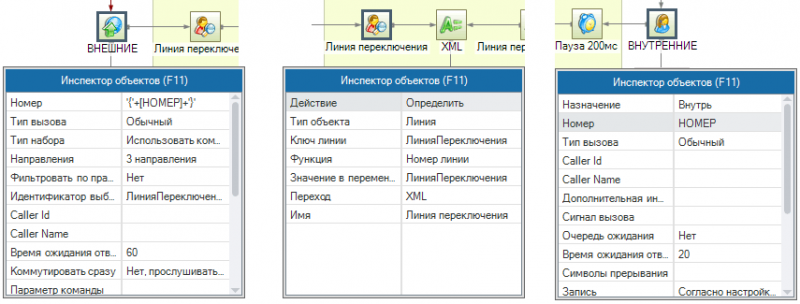 Файл:Определение момент переключения-006.png
