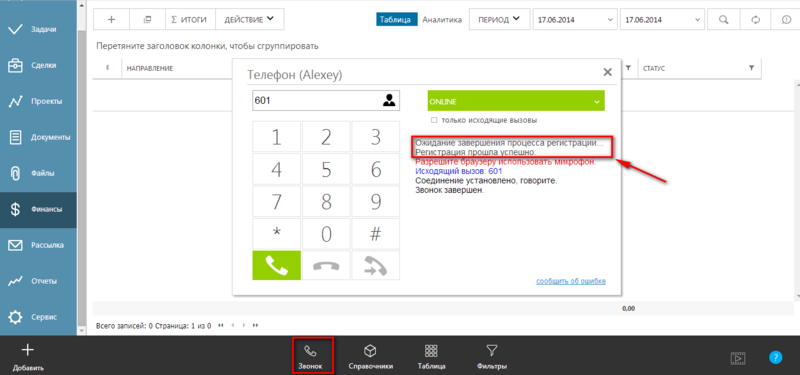 FreshOffice-007.png